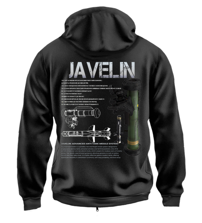 Худі на Застібці JAVELIN