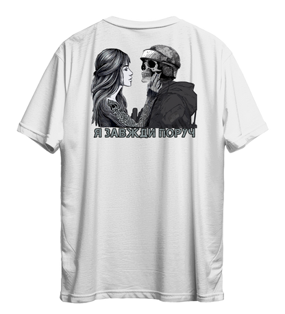 Футболка Я ЗАВЖДИ ПОРУЧ