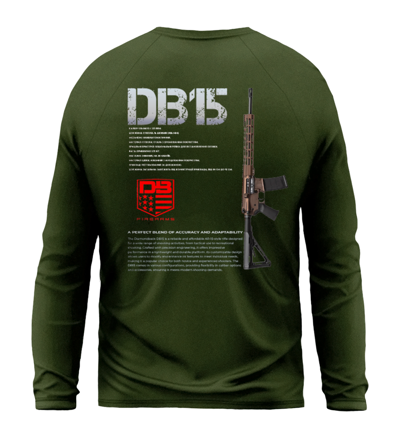 Лонгслів DB15