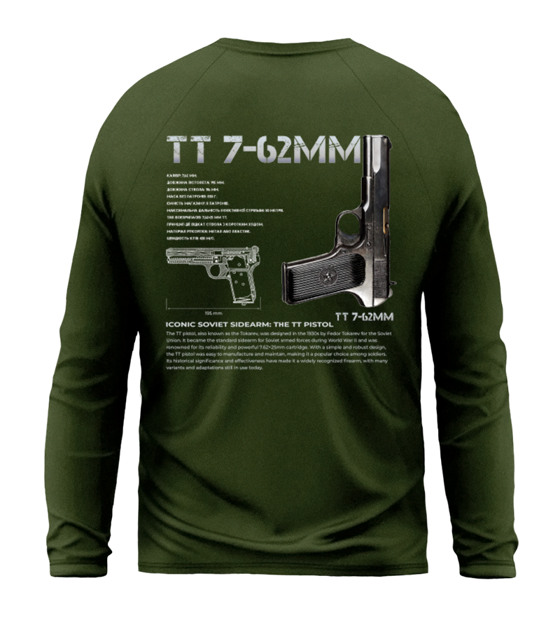 Лонгслів ТТ 7-62ММ