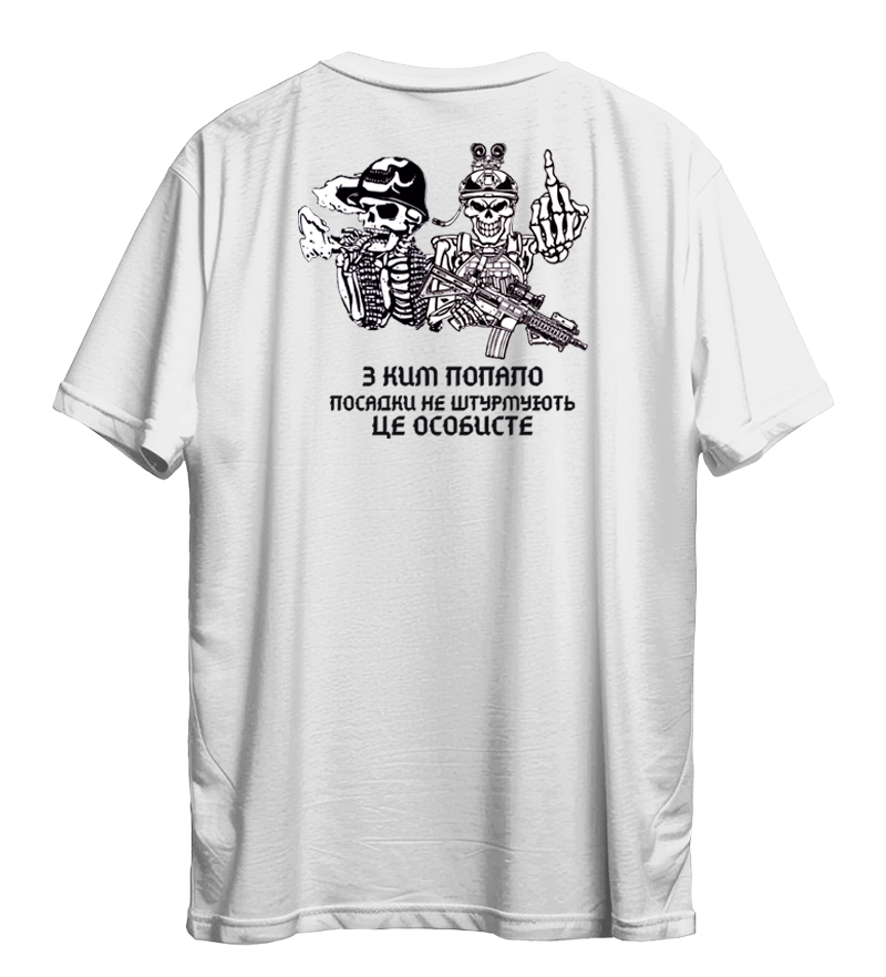 Футболка ПОСАДКА