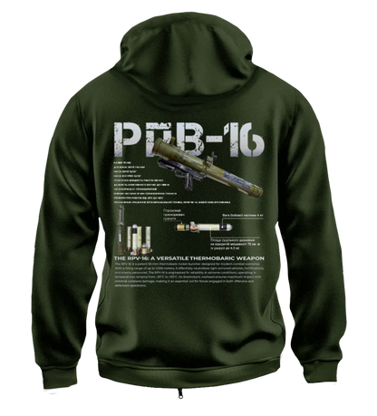 Худі на Застібці РПВ-16