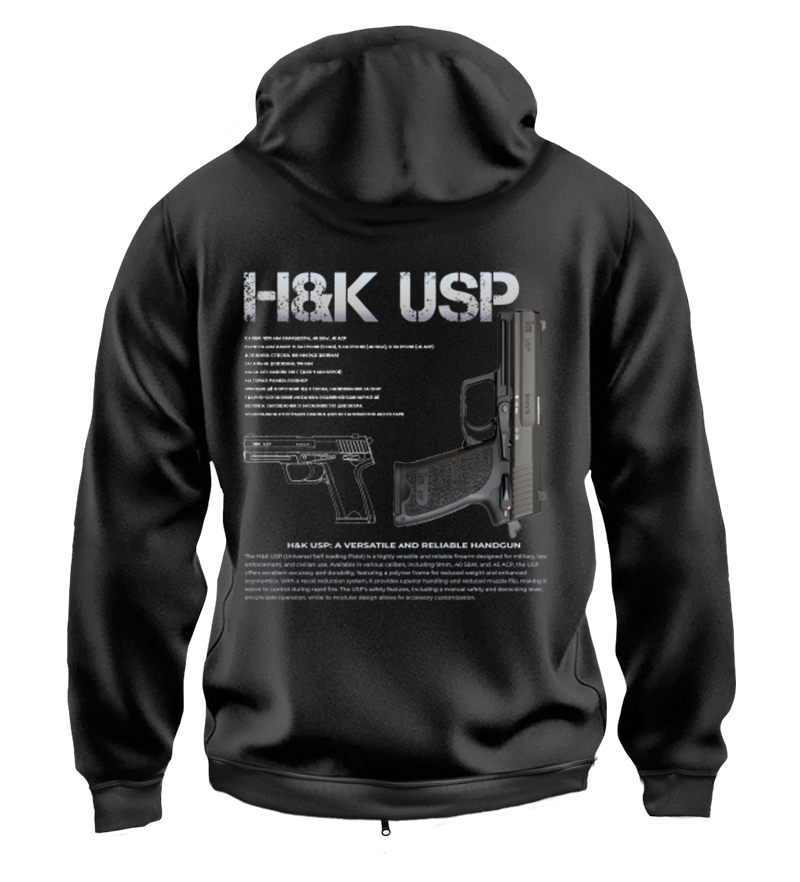 Худі на Застібці H&K USP