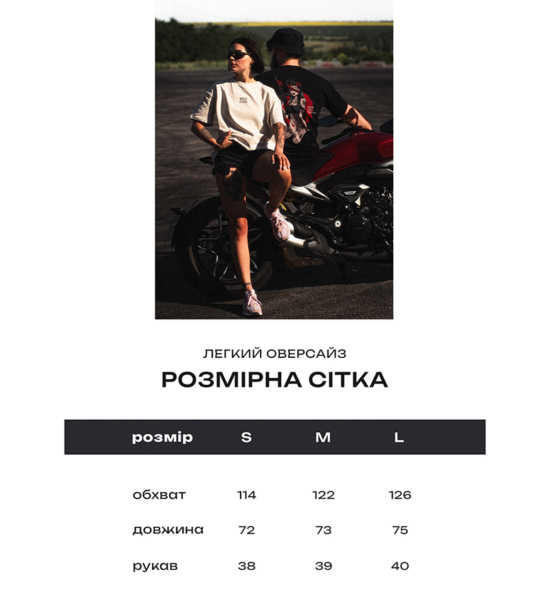 Футболка Oversize Fight Your Demons