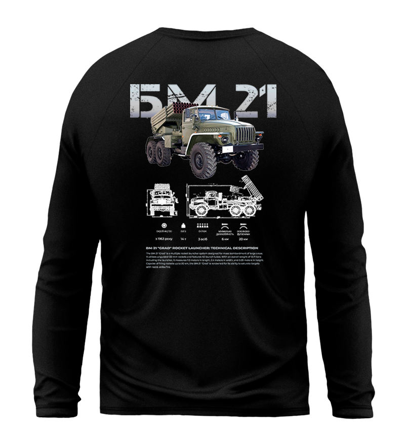Лонгслів БМ 21