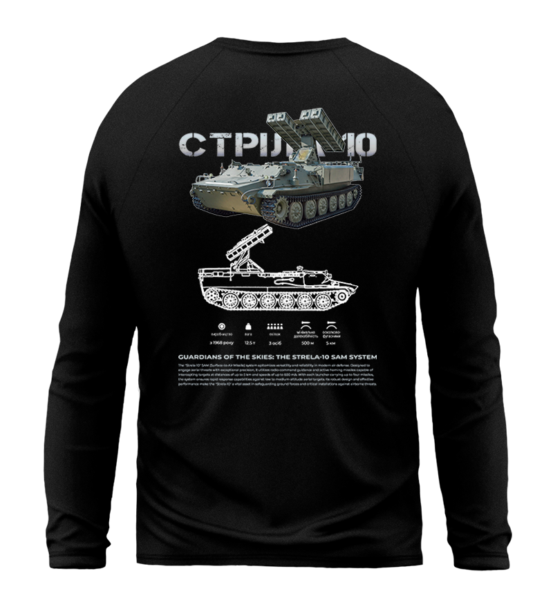 Лонгслів СТРІЛА 10