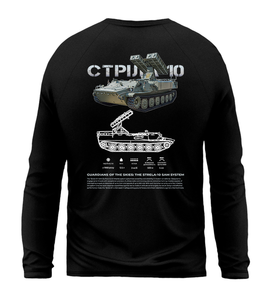 Лонгслів СТРІЛА 10
