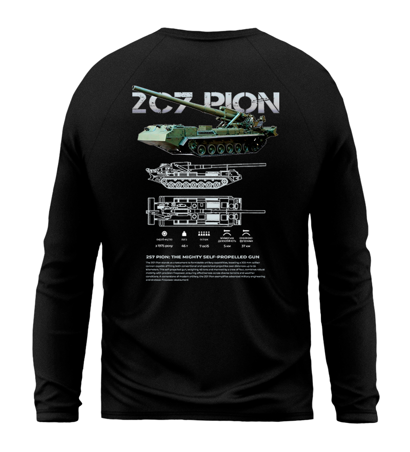 Лонгслів 2C7 PION