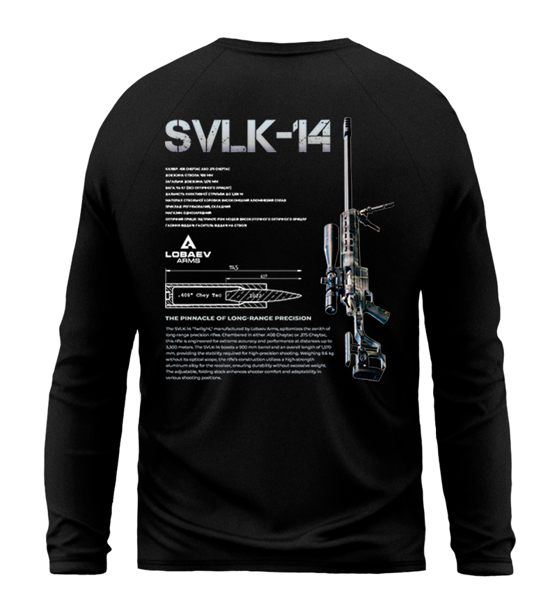 Лонгслів SVLK-14