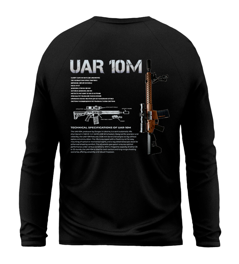 Лонгслів UAR 10M