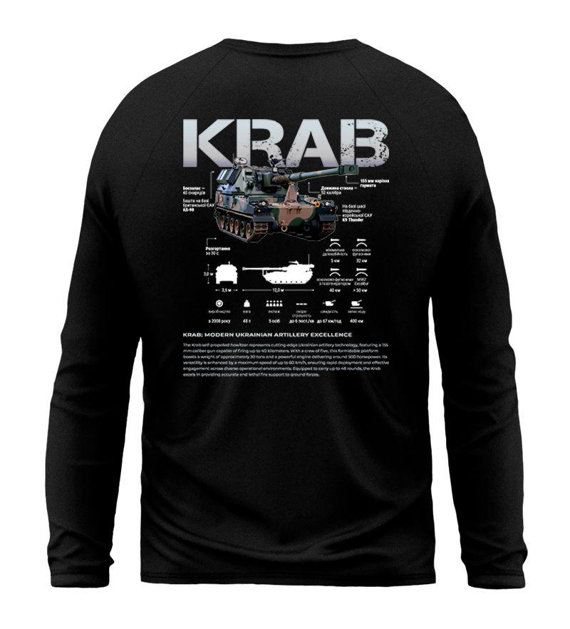 Лонгслів KRAB