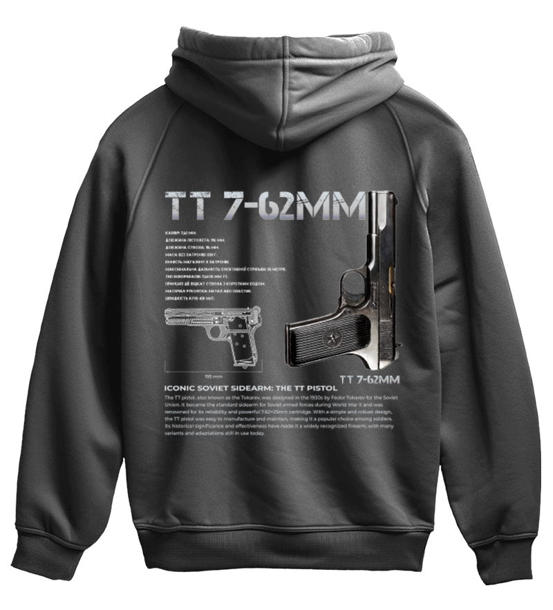 Худі ТТ 7-62ММ