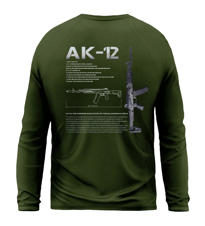 Лонгслів АК-12