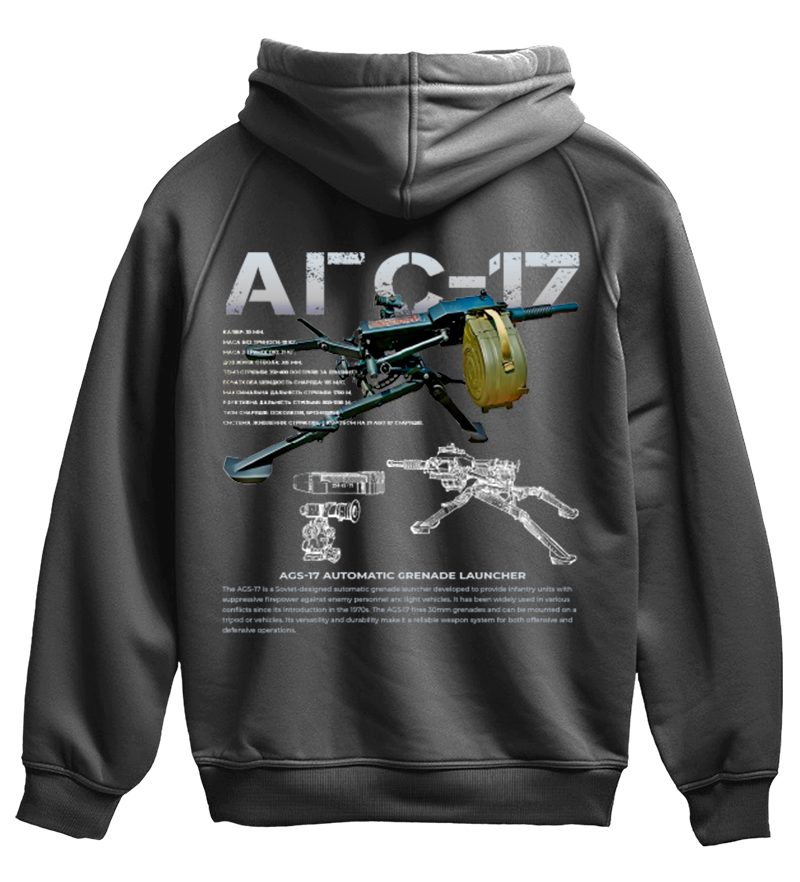 Худі АГС-17
