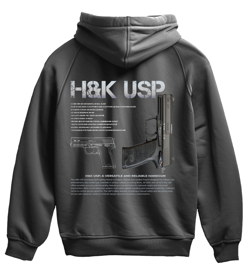 Худі H&K USP