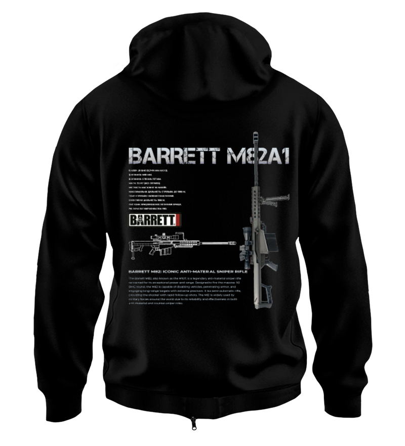 Худі на Застібці BARRET M82A1