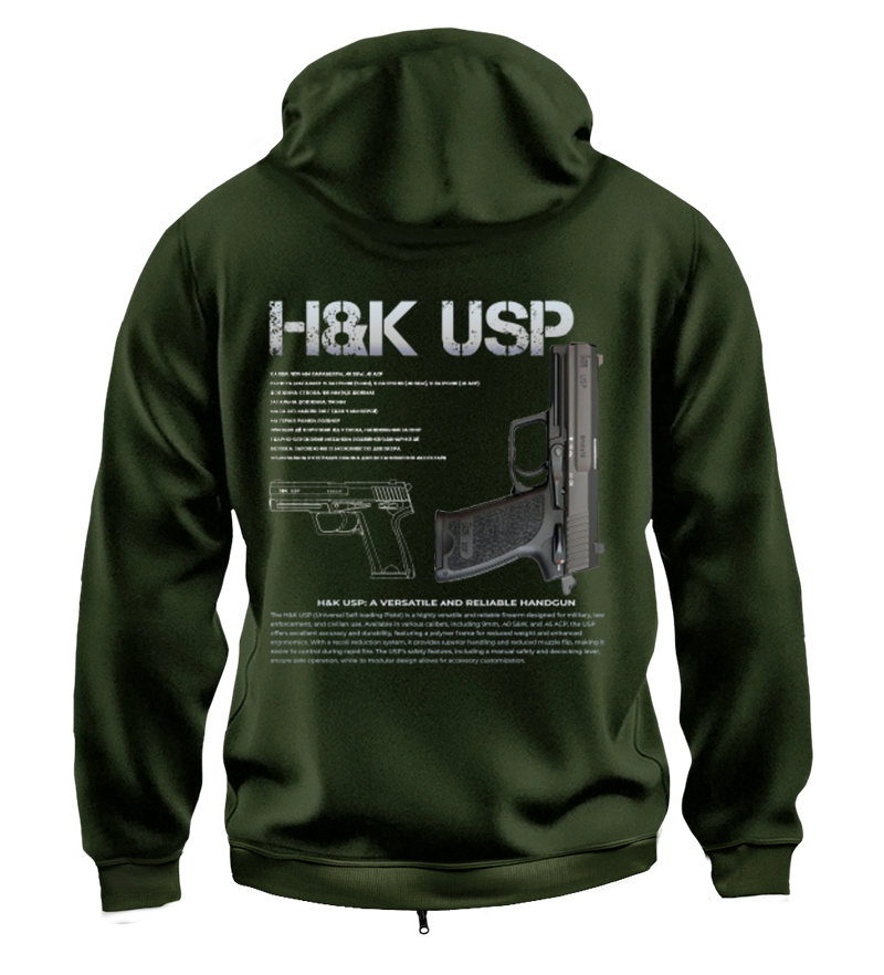 Худі на Застібці H&K USP