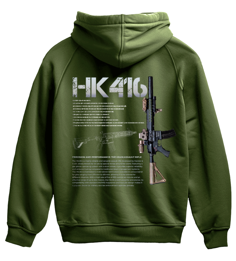 Худі HK416