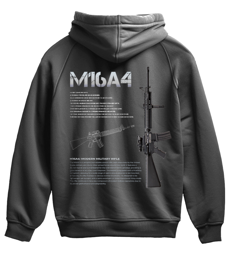 Худі M16A4