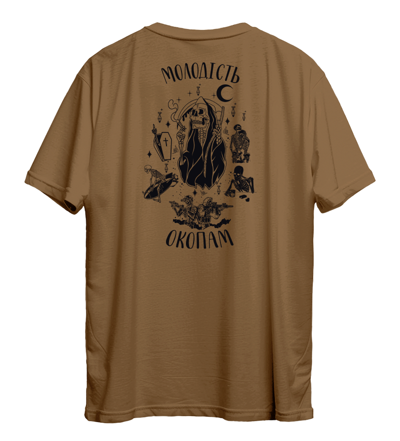 Футболка МОЛОДІСТЬ ОКОПАМ