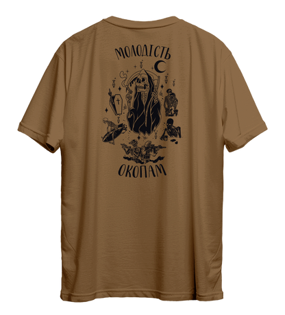 Футболка МОЛОДІСТЬ ОКОПАМ