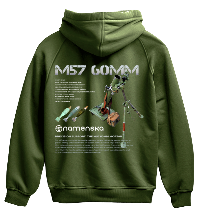Худі M57 60MM