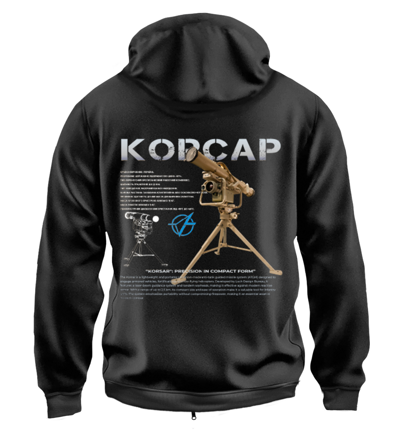 Худі на Застібці КОРСАР