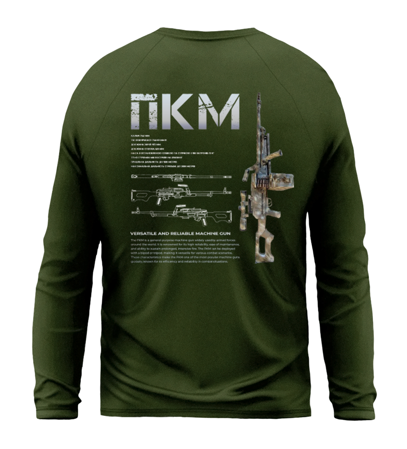 Лонгслів ПКМ(2)