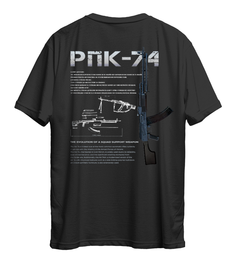 Футболка РПК-74