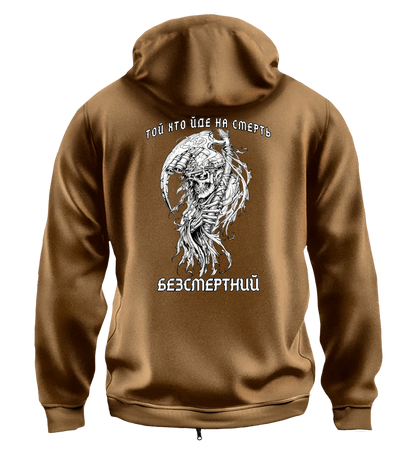 Худі на Застібці ТОЙ ХТО ЙДЕ...