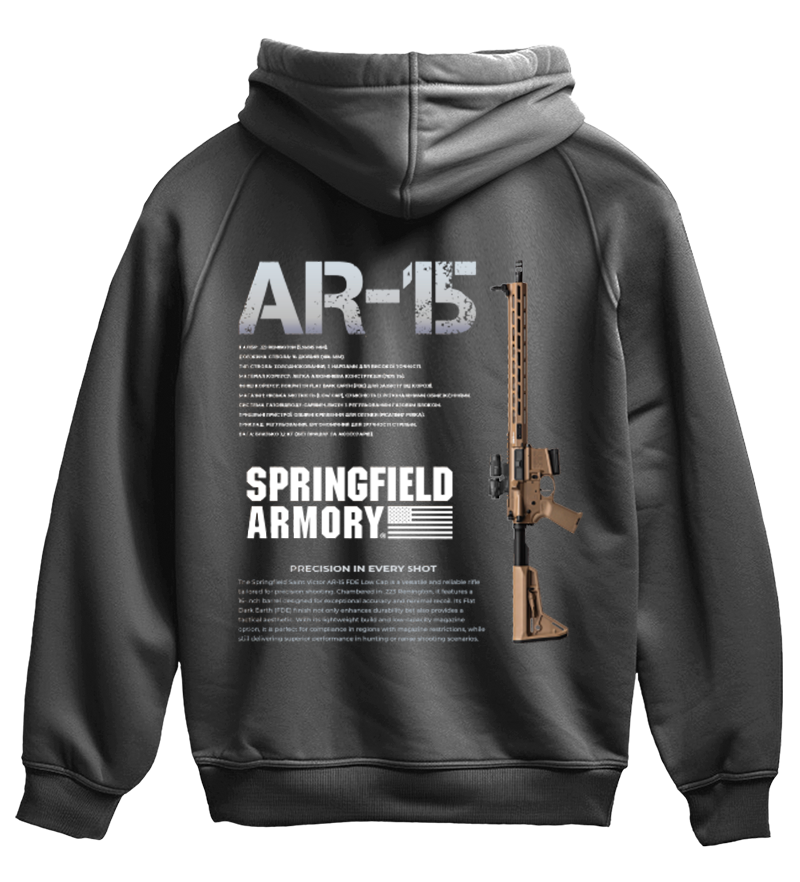 Худі AR-15 (Springfield Armory)