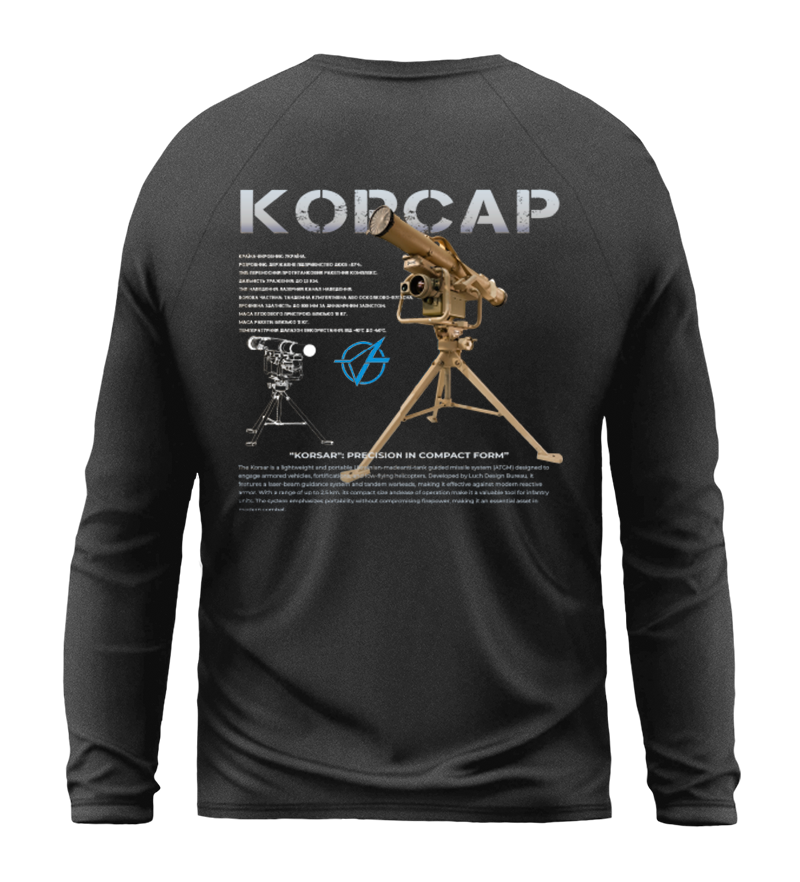 Лонгслів КОРСАР