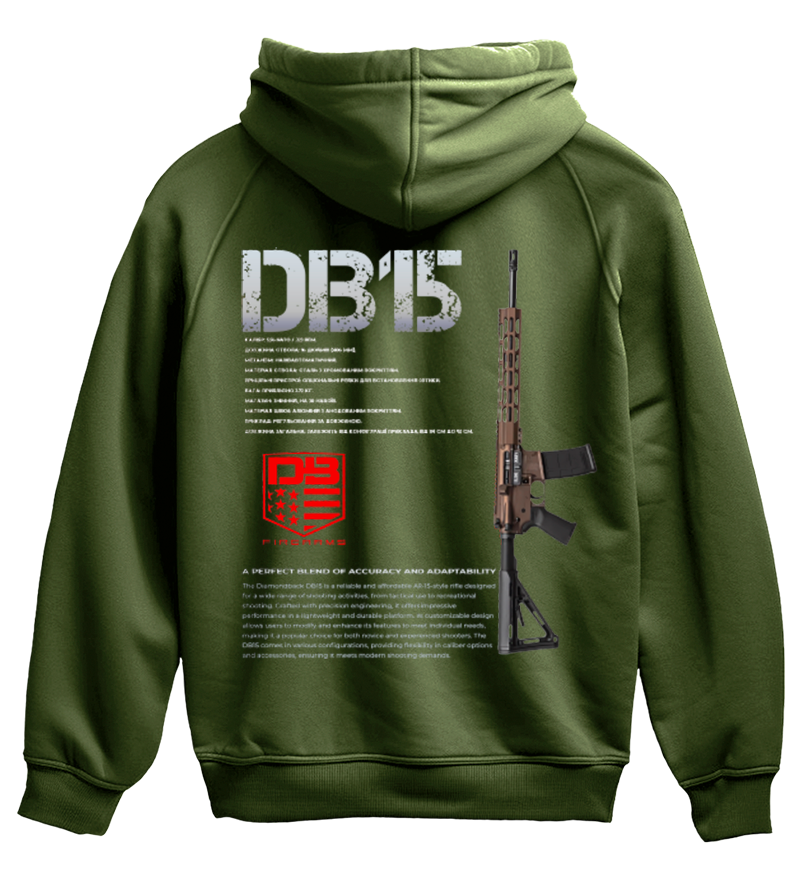 Худі DB15
