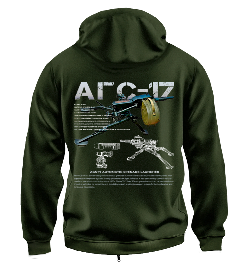 Худі на Застібці АГС-17