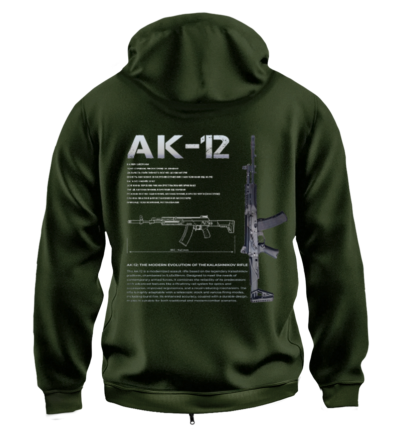 Худі на Застібці АК-12