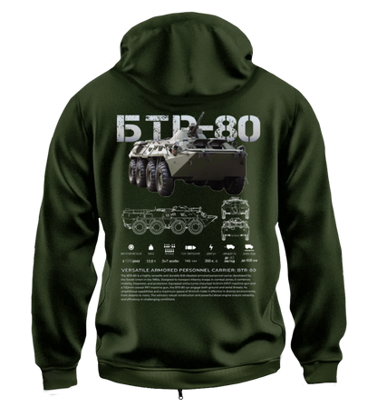 Худі на Застібці БТР-80