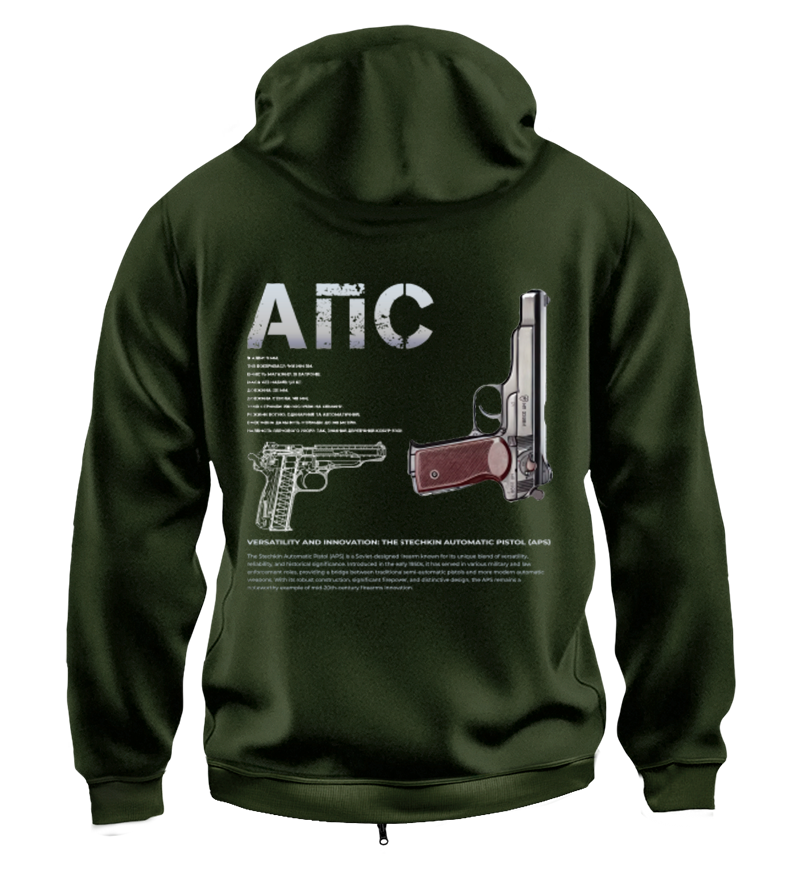 Худі на Застібці АПС