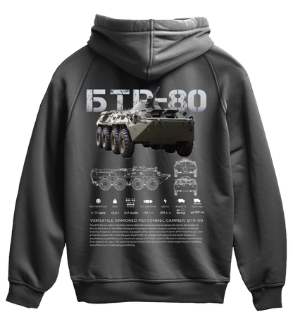 Худі БТР-80