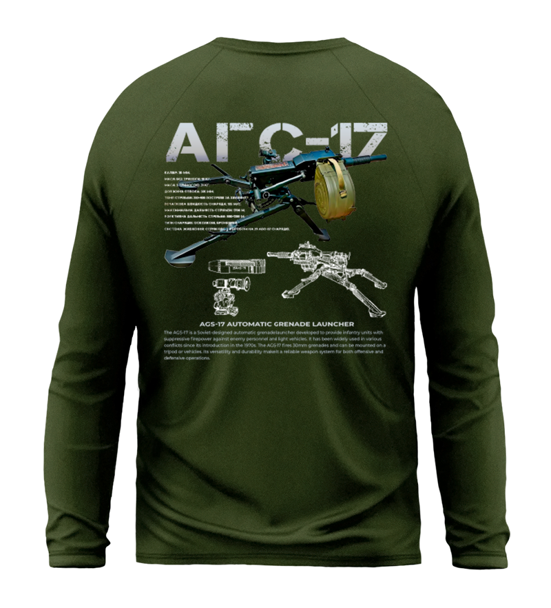 Лонгслів АГС-17