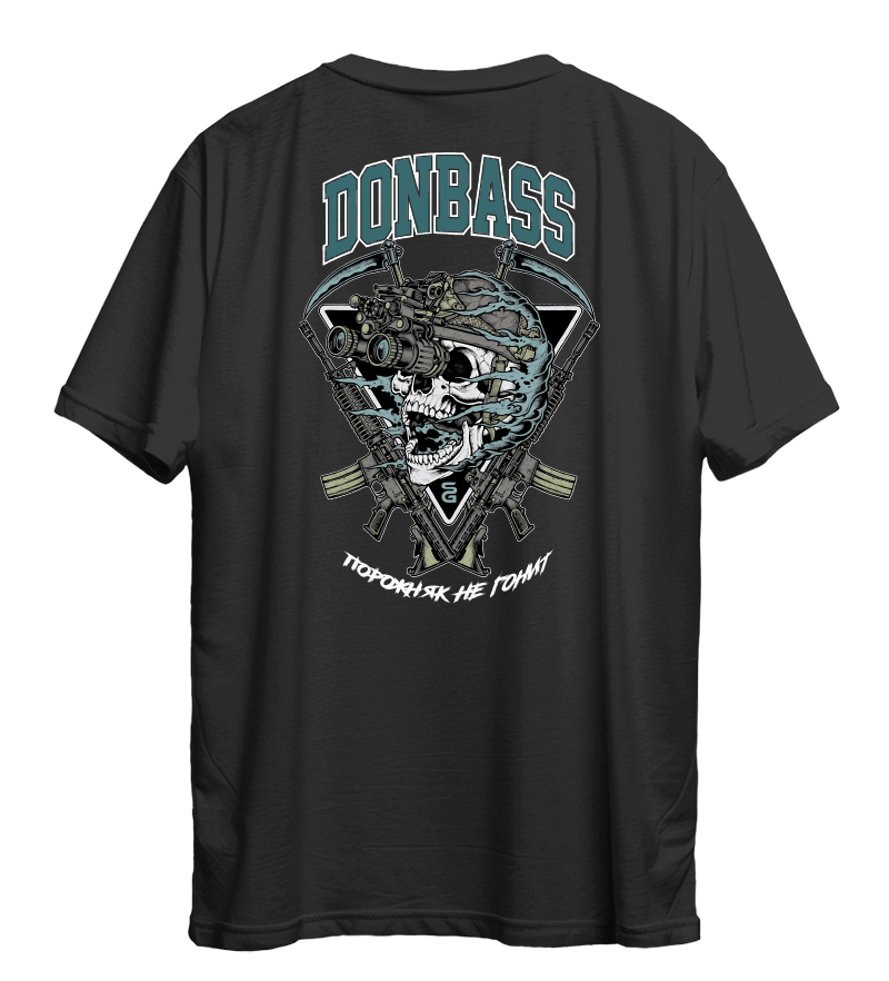 Футболка ПОРОЖНЯК НЕ ГОНИТ