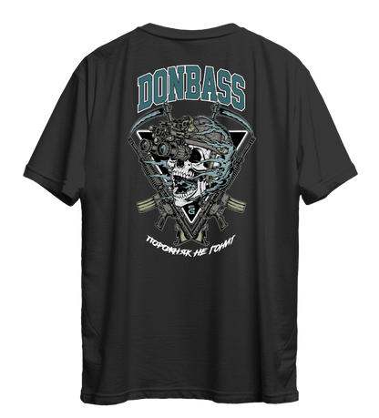 Футболка ПОРОЖНЯК НЕ ГОНИТ