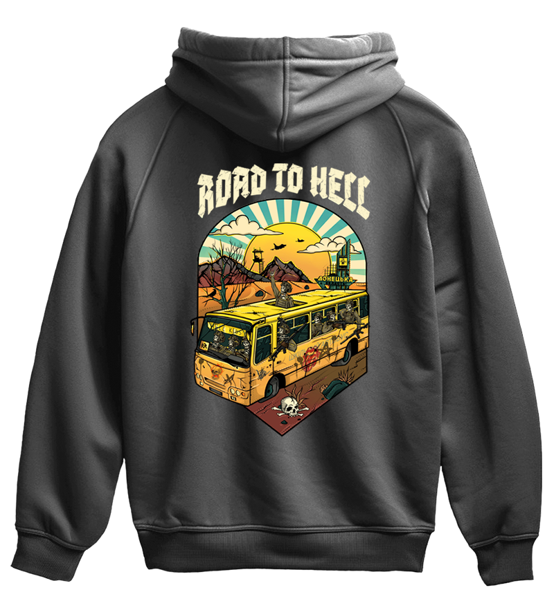 Худі Road To Hell