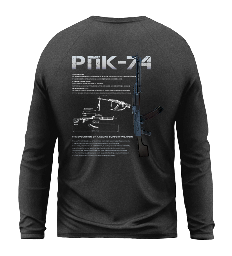 Лонгслів РПК-74