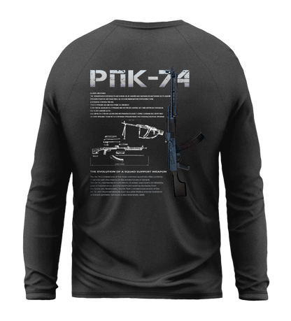 Лонгслів РПК-74