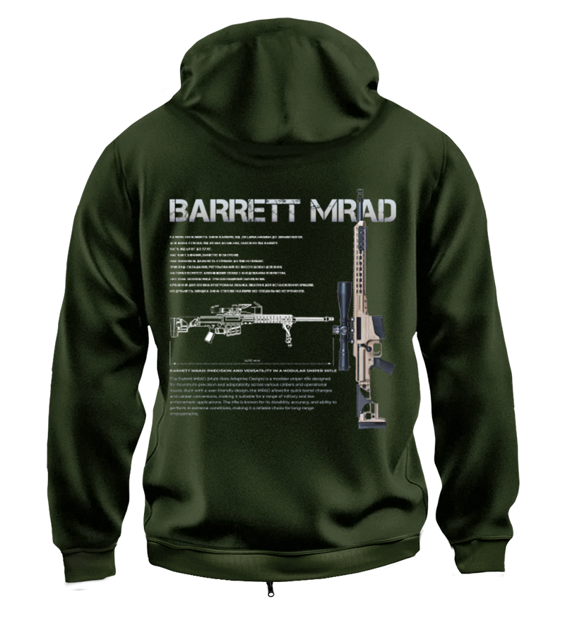 Худі на Застібці BARRET MRAD