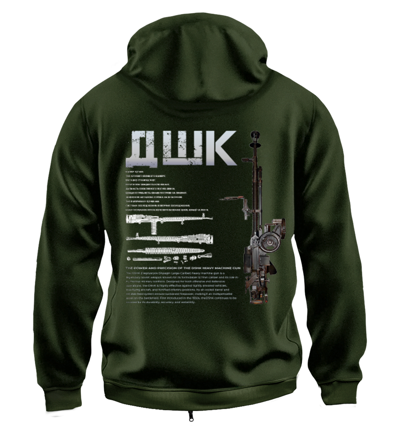 Худі на Застібці ДШК