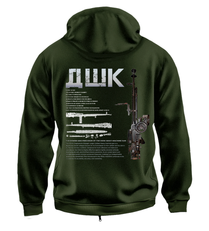 Худі на Застібці ДШК
