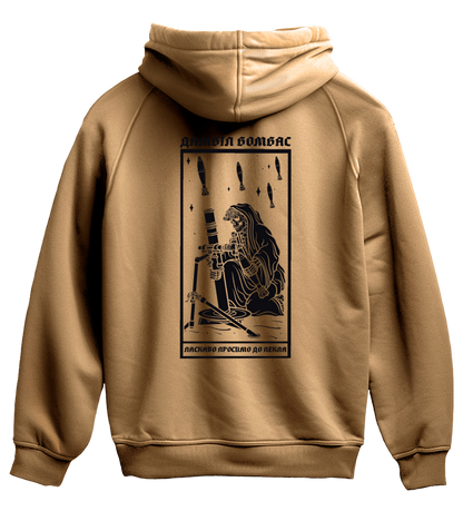 Худі ДАМБІЛ БОМБАС