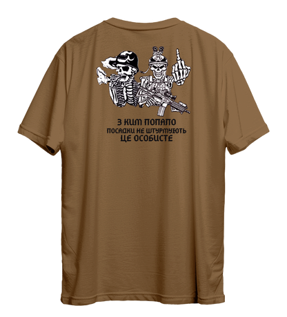 Футболка ПОСАДКА