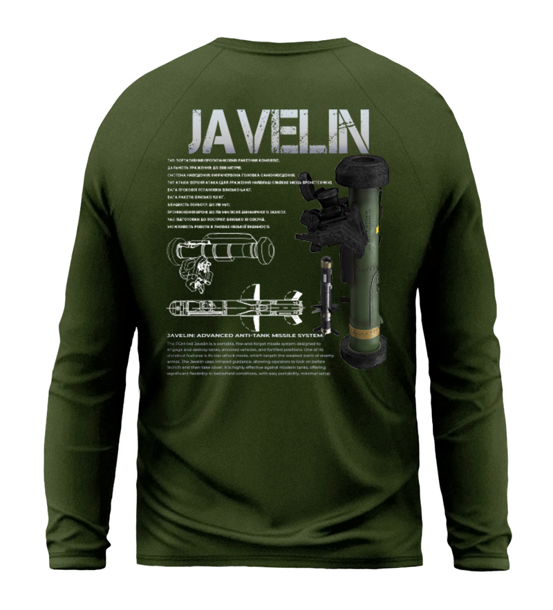 Лонгслів JAVELIN